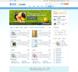 江蘇省移動網(wǎng)頁改版設(shè)計稿 優(yōu)化互聯(lián)網(wǎng)信息服務(wù)業(yè)務(wù)體驗