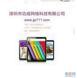 深圳網(wǎng)站建設 工藝決定顏值，售后定義可靠性——畫像寶安與民治的互聯(lián)網(wǎng)信息先鋒